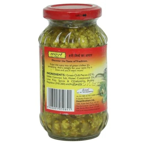 Mother's Recipe Green Chilli Pickle, 400g