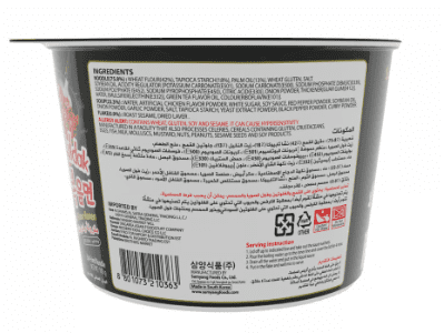 Samyang Buldak Hot Chicken Flavor Ramen, 105g