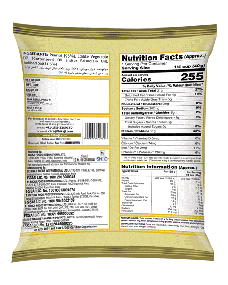 Bikaji Classic Salted Peanuts, 200g