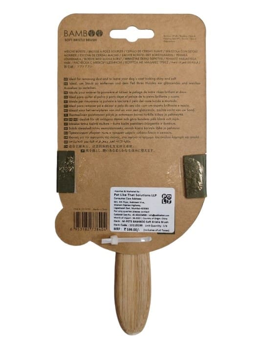 M-Pets, Bamboo Soft Bristle Brush