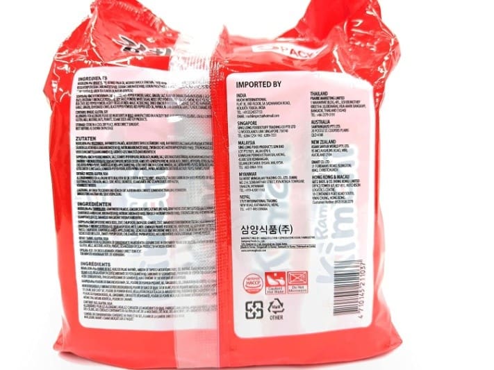 Samyang Korean Kimchi Flavor Ramen (Pack of 5)