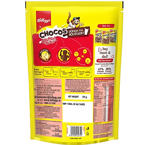 Kellogg's Crunchy Bites - 375 gm