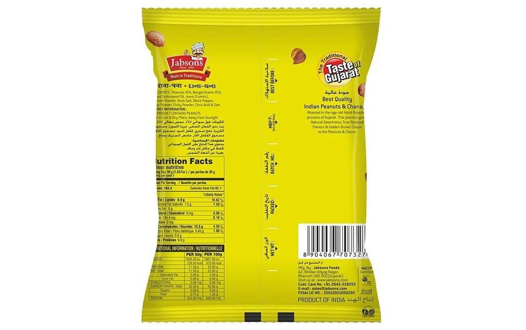 Jabsons, Roasted Dana Chana, Kolkata Muri Masala, 180g