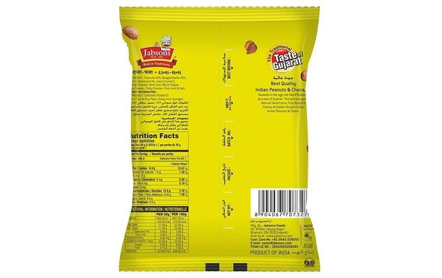 Jabsons, Roasted Dana Chana, Kolkata Muri Masala, 180g