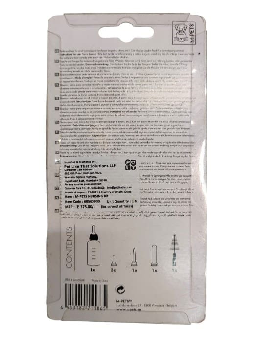 M-Pets, Nursing Kit