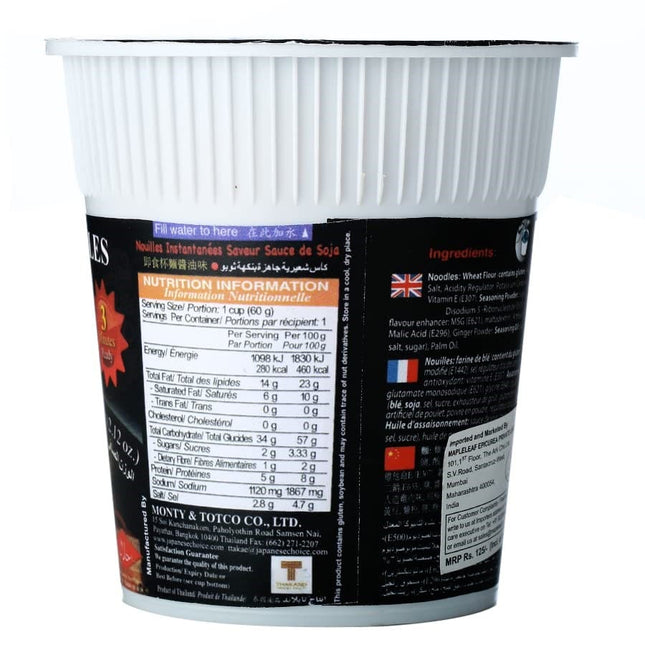 Japanese Choice Shoyu Instant Noodles, 60g