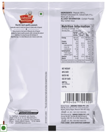 JABSON Roasted Peanuts- Classic Salted, 160g