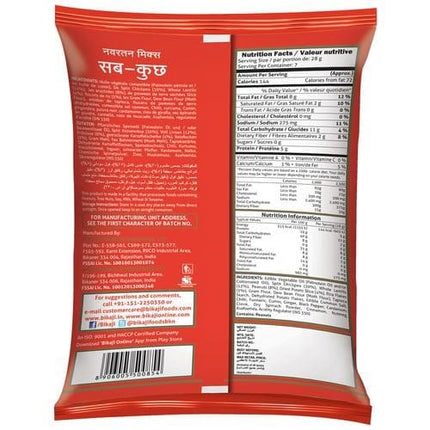 Bikaji Navarattan Mix - Sub-Kuch, Spicy, 200g
