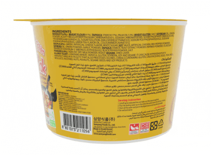 Samyang Buldak Cheese Hot Chicken Flavor Ramen, 105g