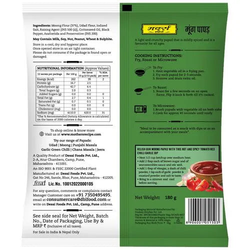 Mother's Recipe, Moong Papad, 180gm