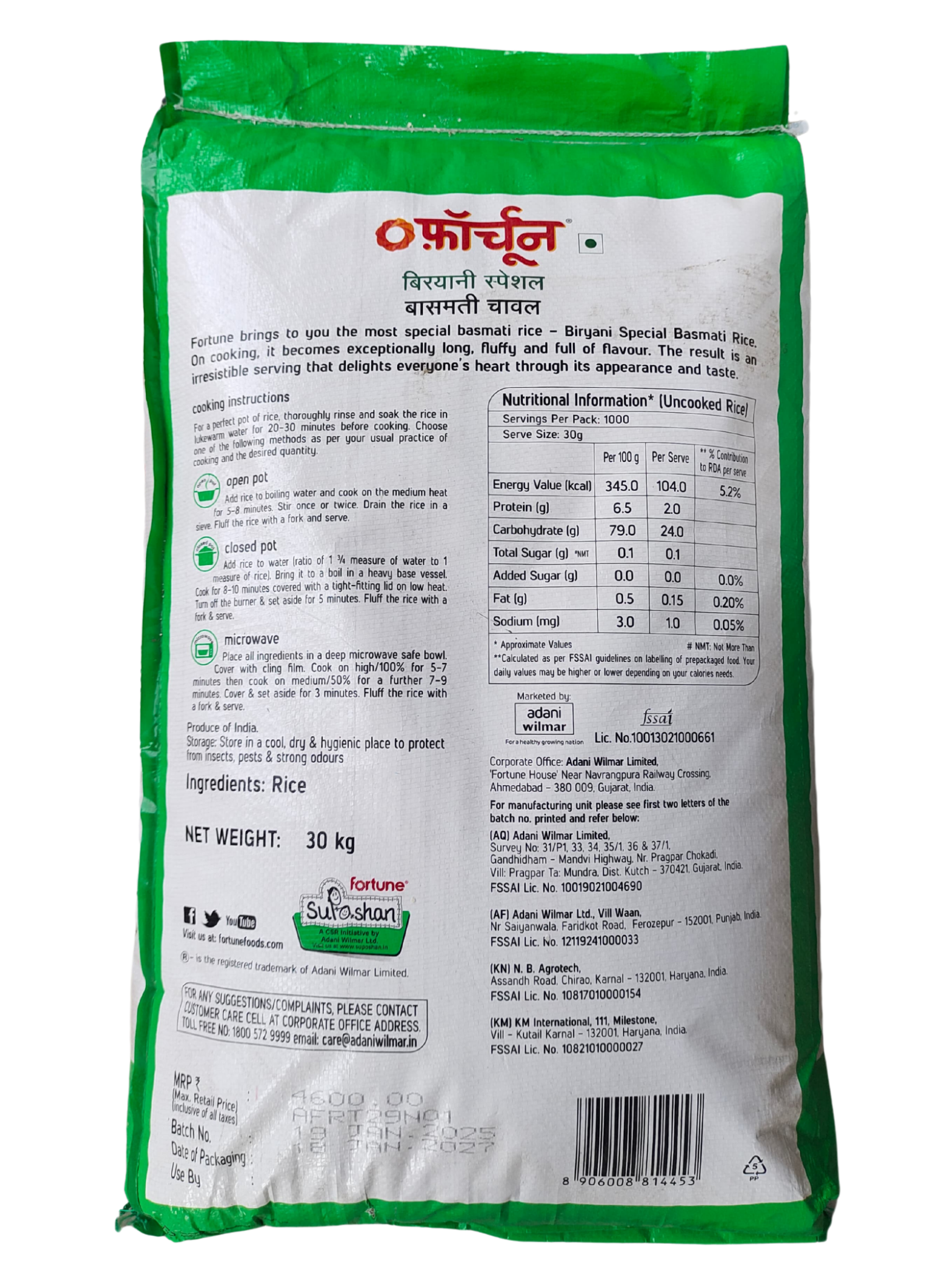Fortune Basmati, Biryani Special - 30 Kg