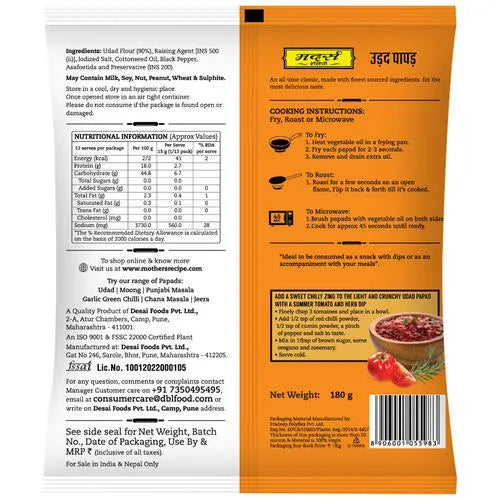 Mother's Recipe, Udad Papad, 180gm