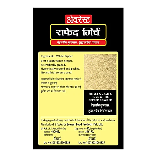 Everest White Pepper, 100g