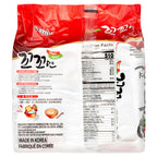 Paldo Kokomen (Spicy Chicken Soupy), 5x120g