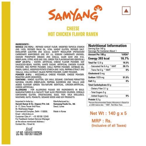 Buldak Cheese Hot Chicken Flavor Ramen, 140g (Pack of 5)