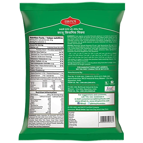 Bikaji Kaju Kismis Mix-350g