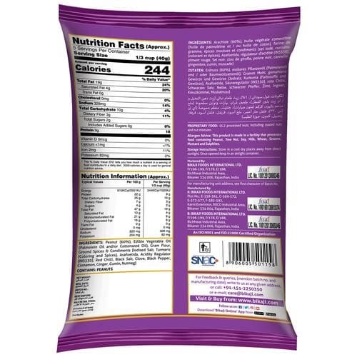 Bikaji Nut Cracker, 200g