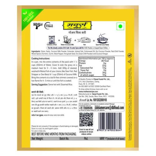 Mother's Recipe Goan Fish Curry, 80 g