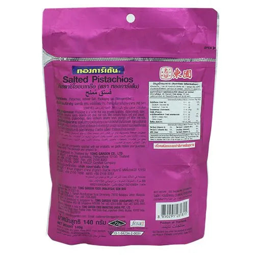 Tong Garden, Salted Pistachios, 140g