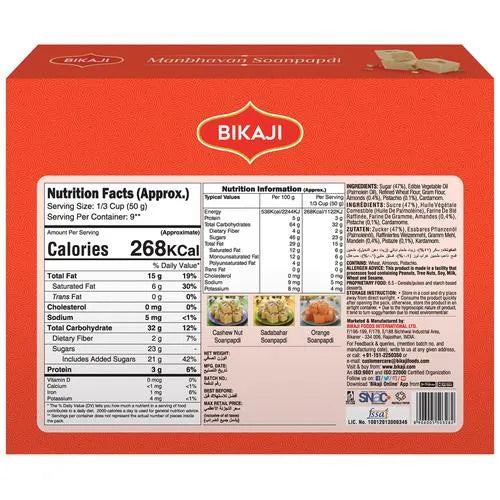 Bikaji, Manbhavan Soanpapdi, 450g