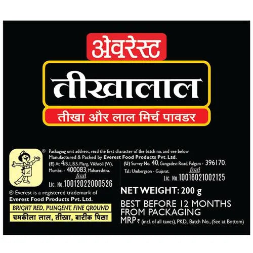 Everest Tikhala, 200g