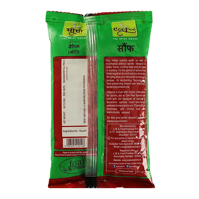 CeePee Saunf, 100g