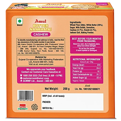 Amul Cashew Nankhatai - 200 g
