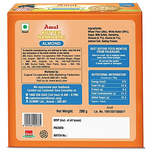 Amul Almond Nankhatai - 200 g