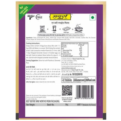 Mother's Recipe Egg Curry, 80 g