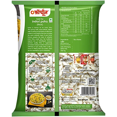 Fortune Indori Poha Super Soft Thick Source Of Protein Fibre, 500 g