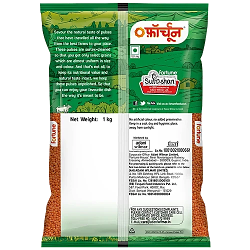 Fortune Unpolished Masoor Malka - 1 kg
