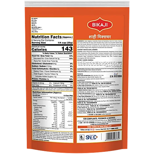 Bikaji Shahi Mixture, 350 g