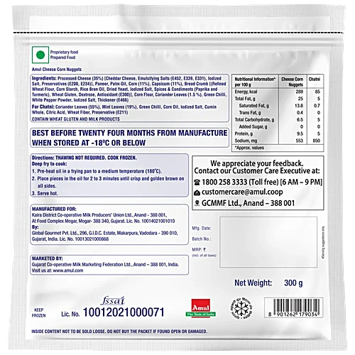 Amul Happy Treats Cheese Corn Nuggets, 260 g (Chatni - 40 g)