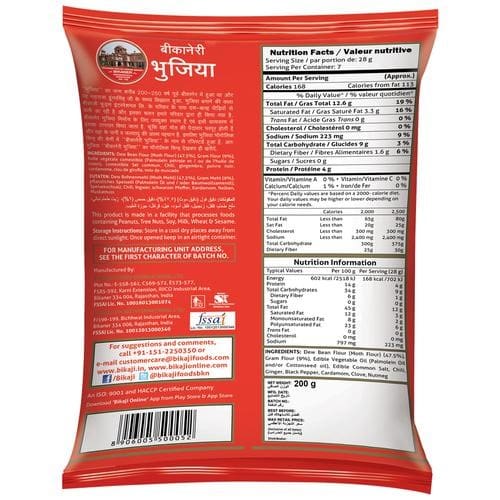 Bikaji Bikaneri Bhujia, 200g