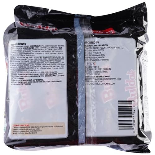 Samyang Buldak Instant Noodles - Hot Chicken Flavour Ramen, (Pack of 5)