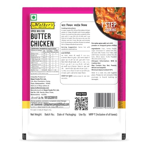 Mother's Recipe Butter Chicken, 80gm