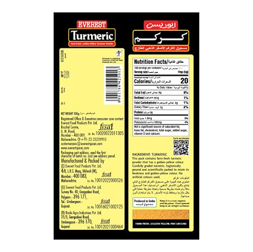 Everest, Turmeric Powder, 500g