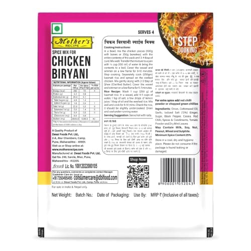 Mother's Recipe Chicken Biryani Mix Pouch, 100 g