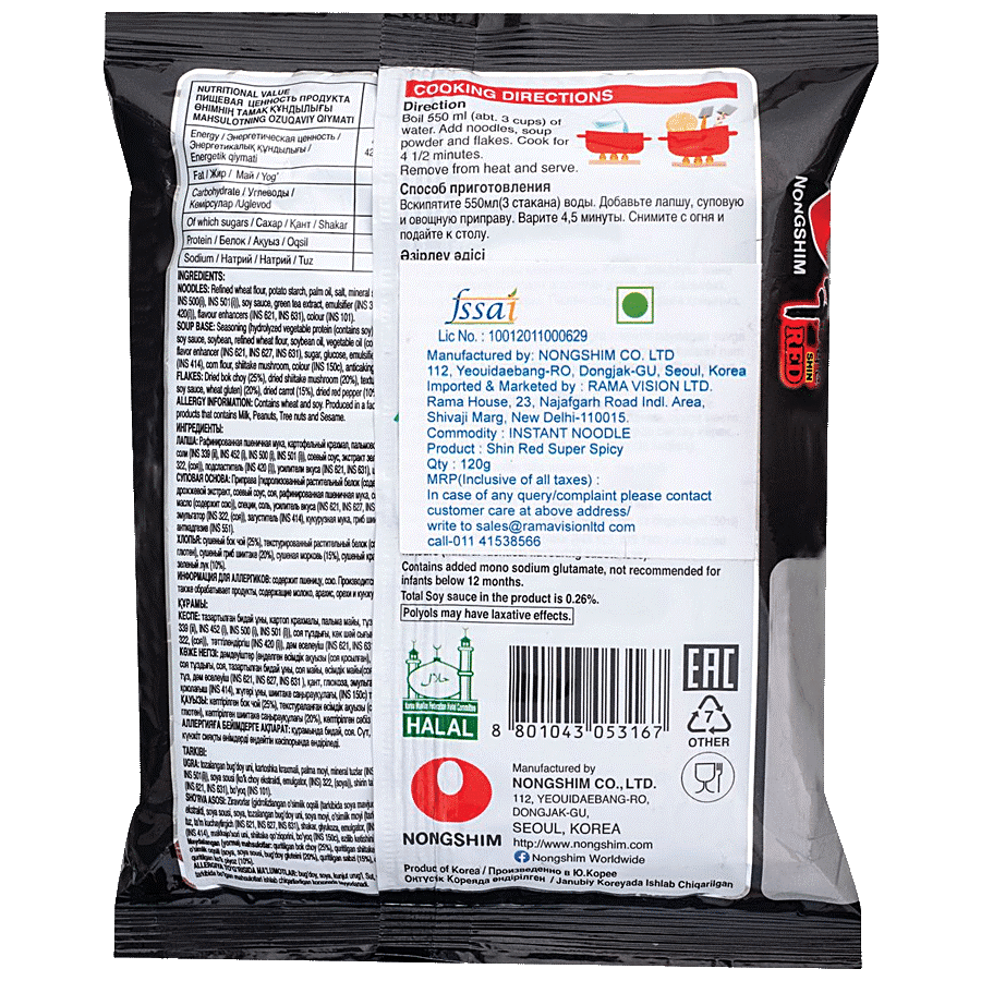NONGSHIM Shin Red Super Spicy Noodles, 120gm