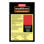 Everest Kashmirilal Chilly, 100g