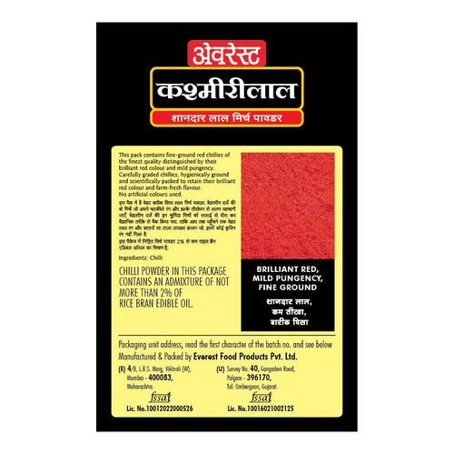 Everest Kashmirilal Chilly, 100g