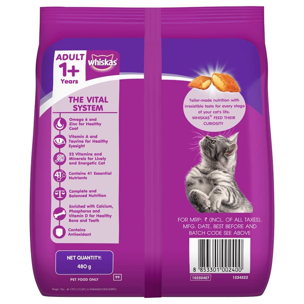 Whiskas Adult (+1 year) Dry Cat Food, Mackerel Flavour, 480g