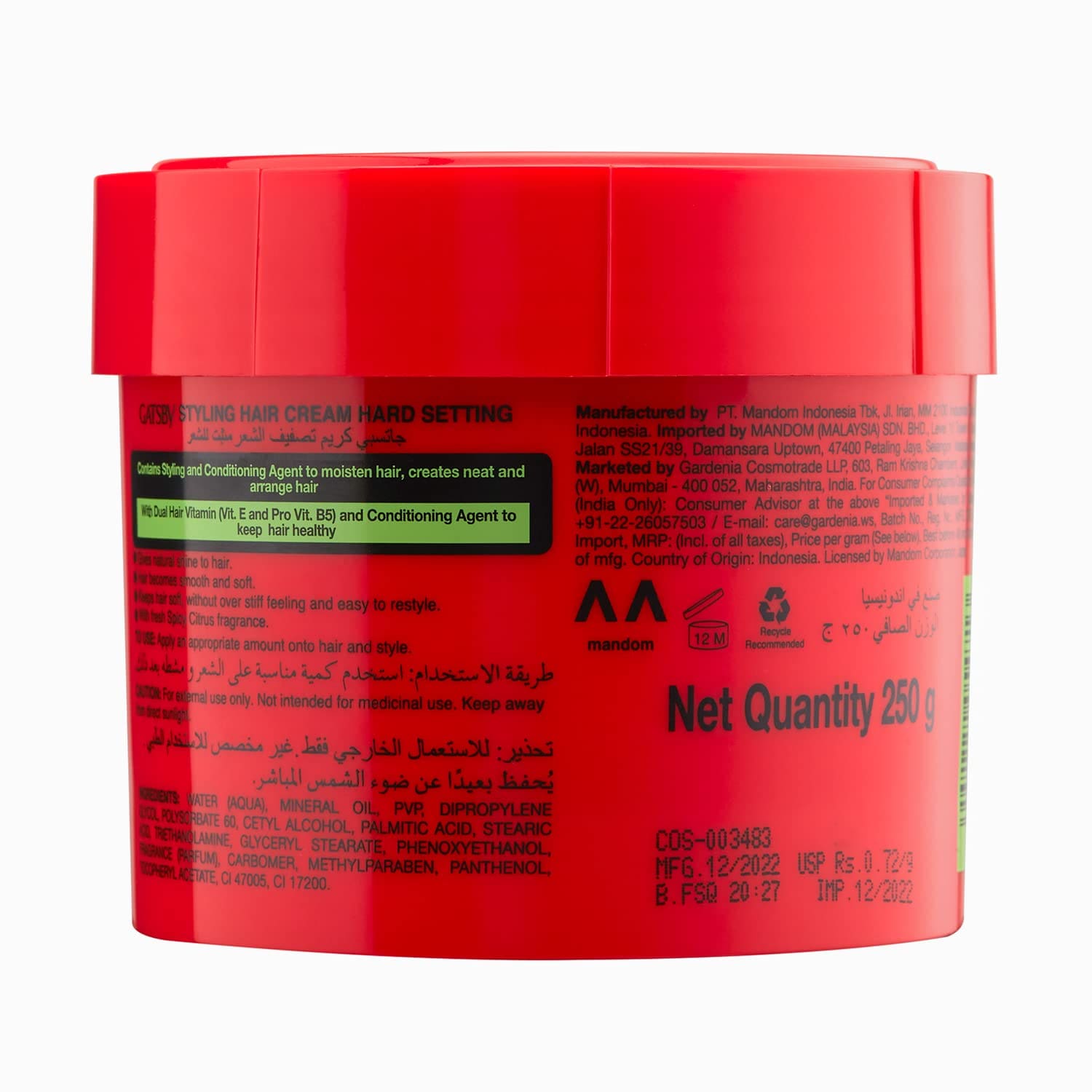 Gatsby Styling Hair Cream, Neat and Arrange, 250g