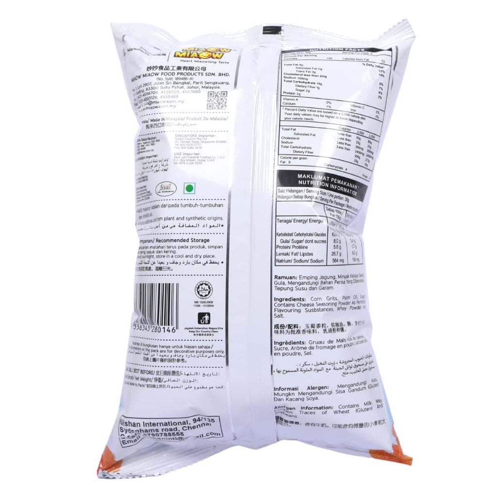 Miaow Miaow Baked Cheese Balls, 60g