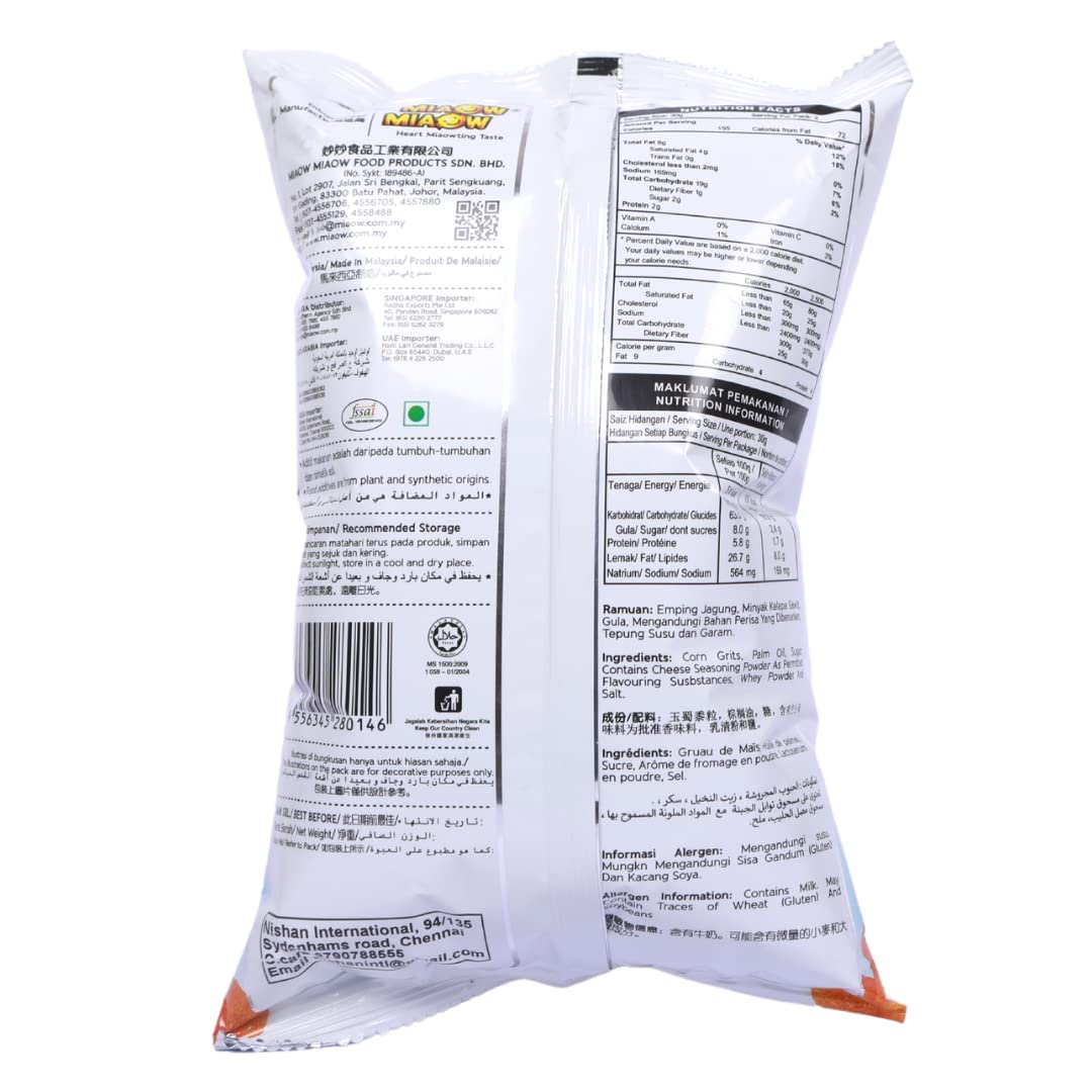Miaow Miaow Baked Cheese Balls, 60g