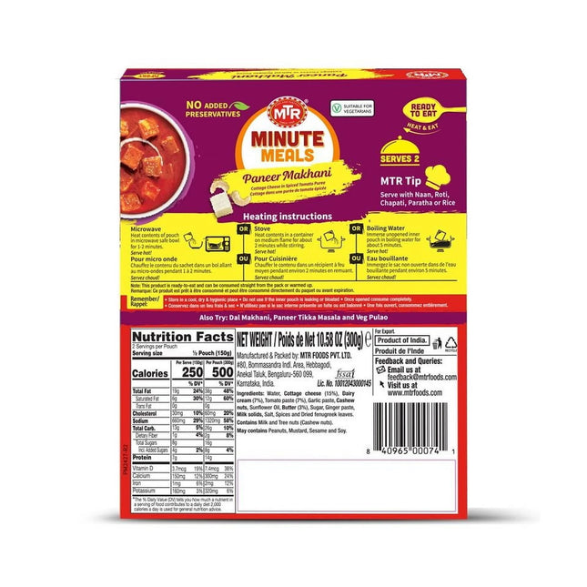MTR Ready To Eat - Paneer Makhani - 300 g
