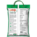 Fortune Basmati, Biryani Special - 5 kg