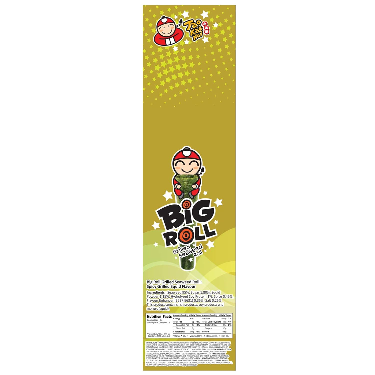 Tao Kae Noi Grilled Seaweed Big Roll Spicy Grilled Squid Flavour, 6 x 3 g