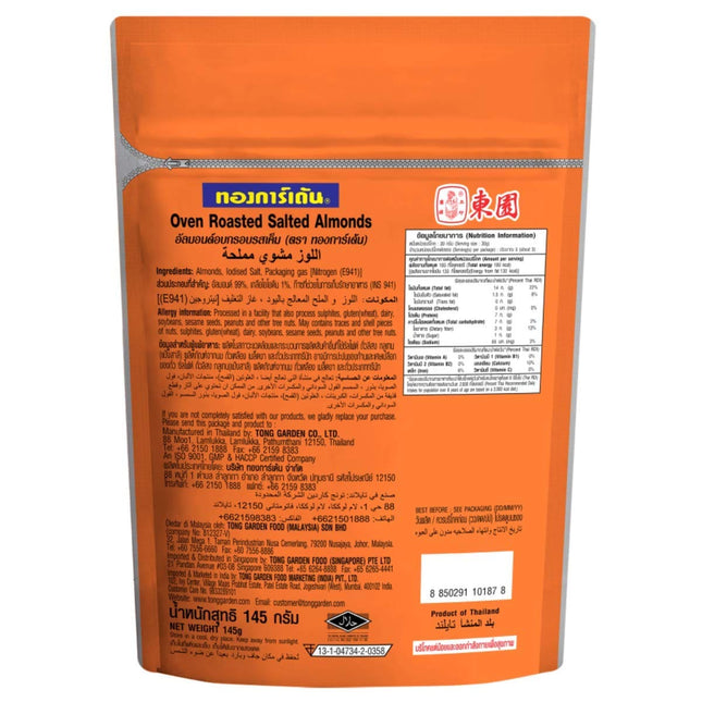 Tong Garden Oven Roasted Salted Almond, 145g