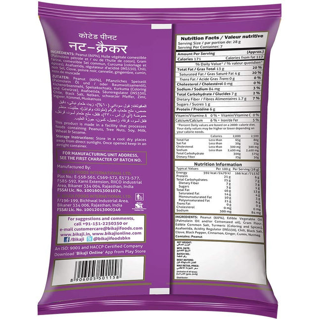 Bikaji Nut Cracker, 400g